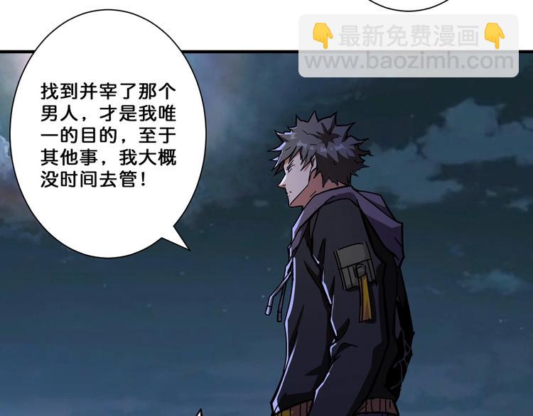 第64话 新的开始57