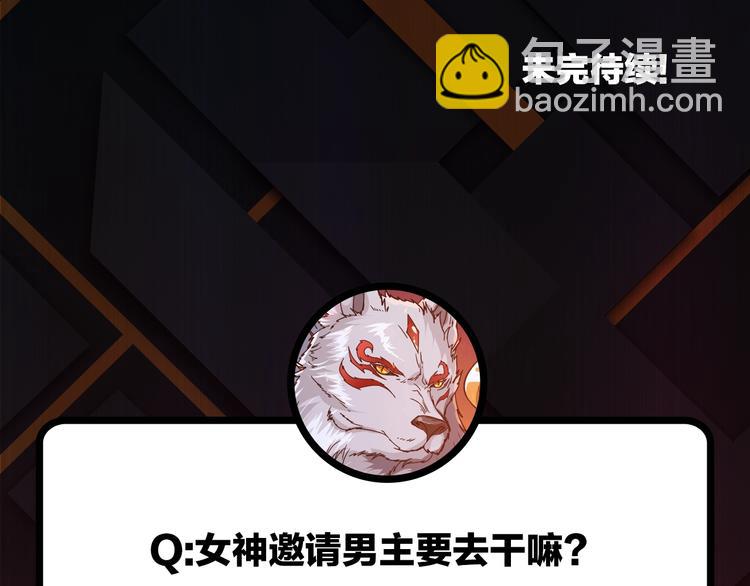 第64话 新的开始88