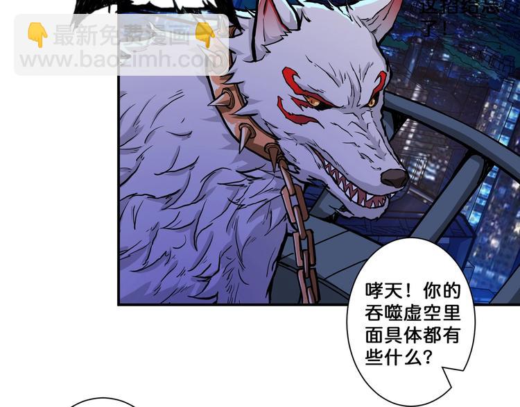 第65话 女神的邀请*218