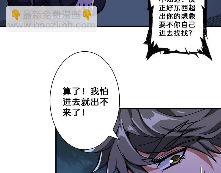 第65话 女神的邀请*220