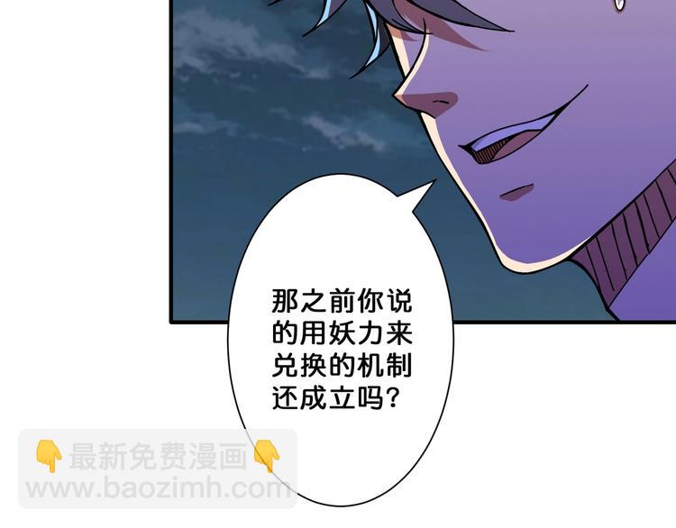 第65话 女神的邀请*221