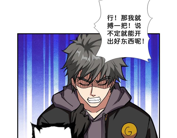 第65话 女神的邀请*226
