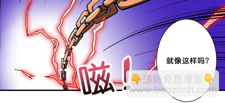 第65话 女神的邀请*228