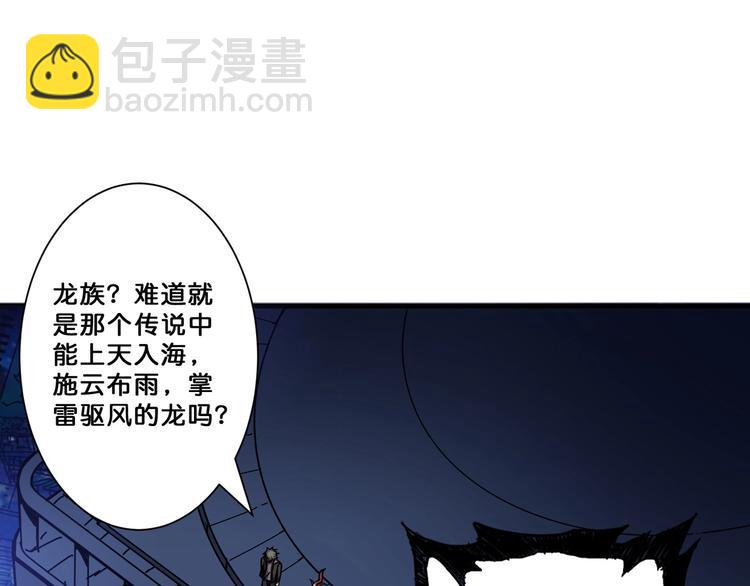 第65话 女神的邀请*23