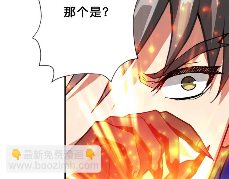 第65话 女神的邀请*231