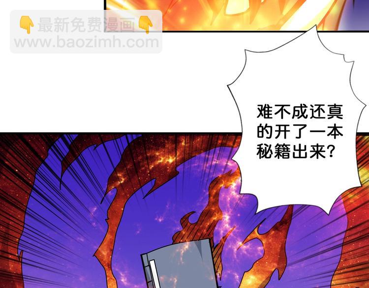 第65话 女神的邀请*232