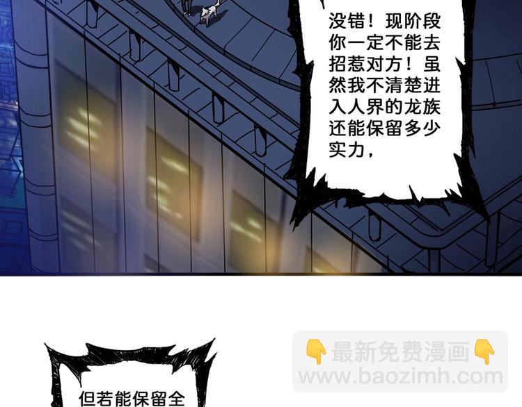 第65话 女神的邀请*24
