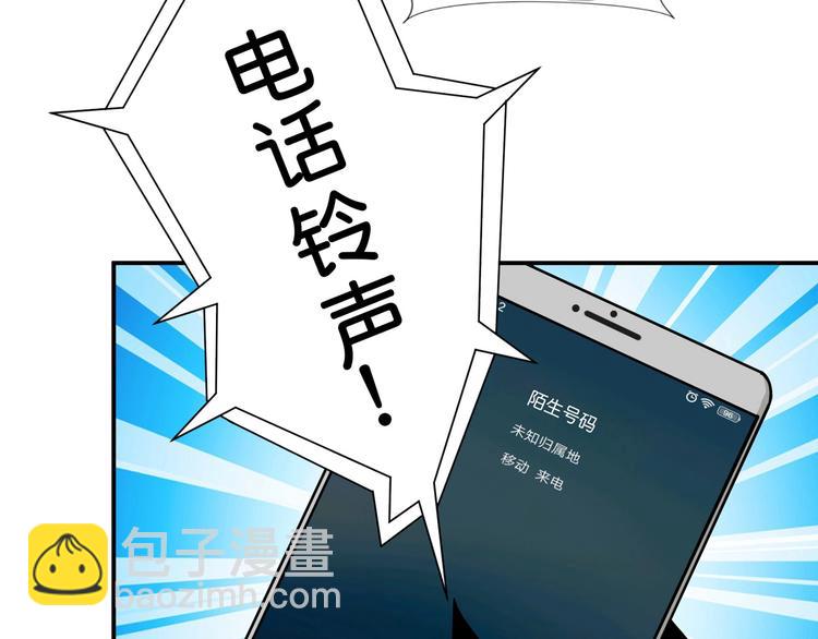第65话 女神的邀请*242