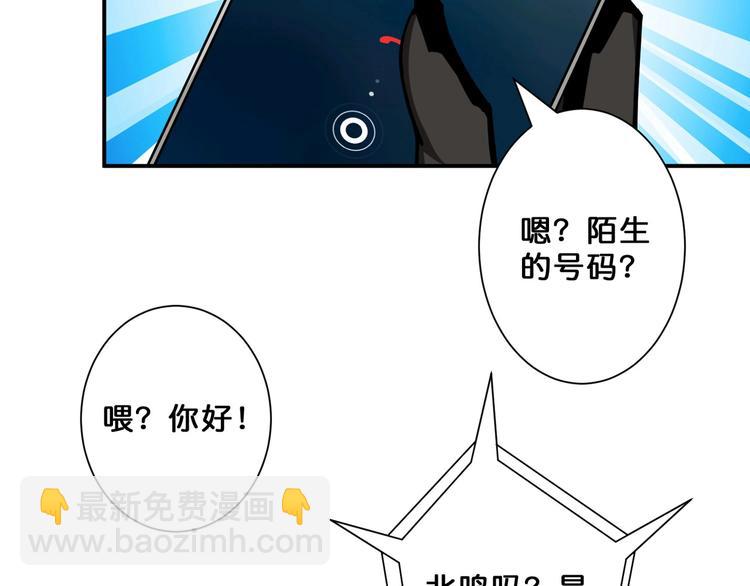 第65话 女神的邀请*243