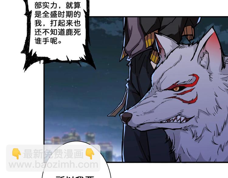 第65话 女神的邀请*25