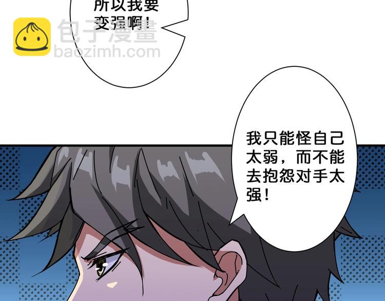 第65话 女神的邀请*26