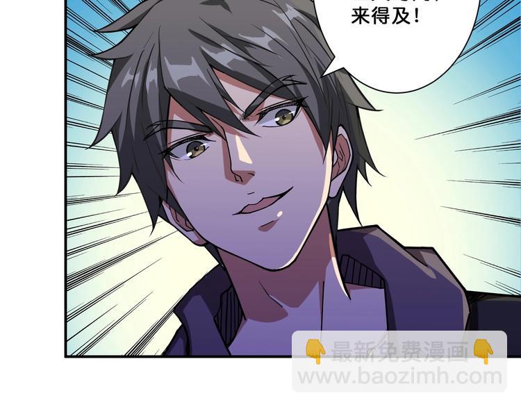 第65话 女神的邀请*261