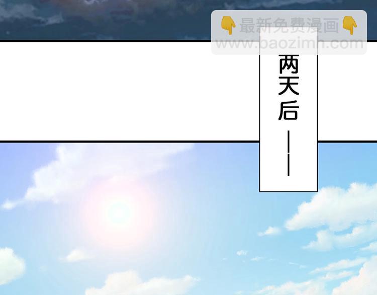 第65话 女神的邀请*263