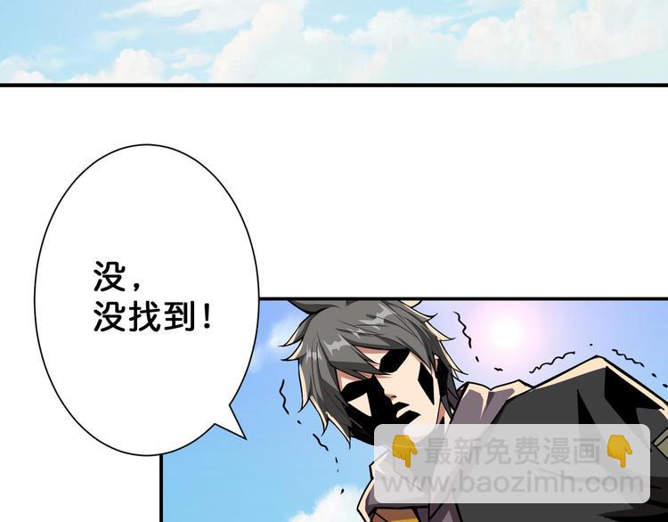 第65话 女神的邀请*264