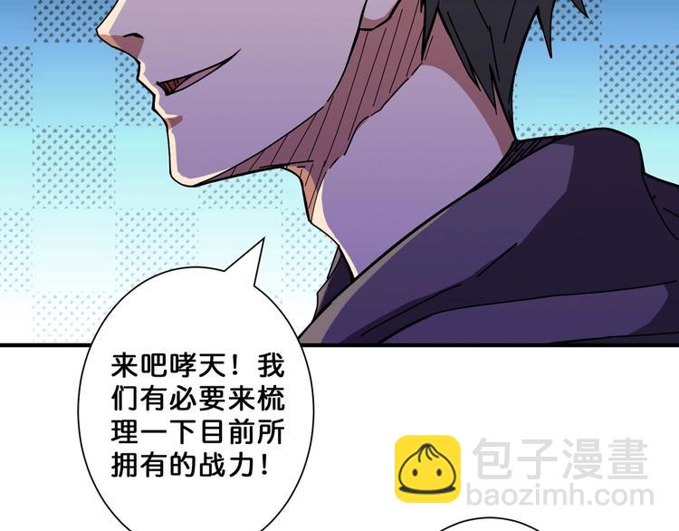 第65话 女神的邀请*27