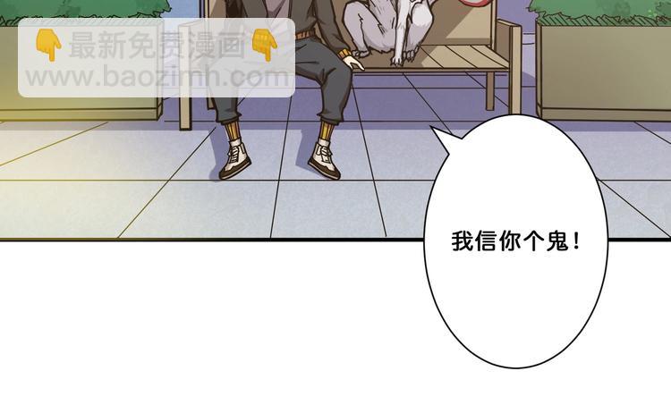 第65话 女神的邀请*270