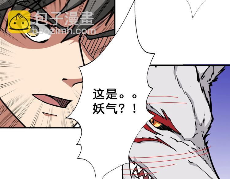 第65话 女神的邀请*272