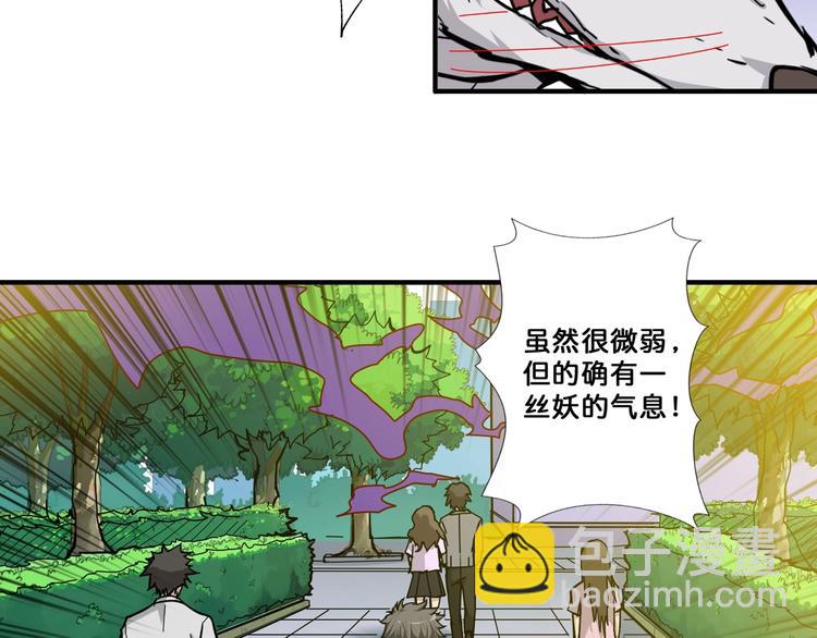 第65话 女神的邀请*273