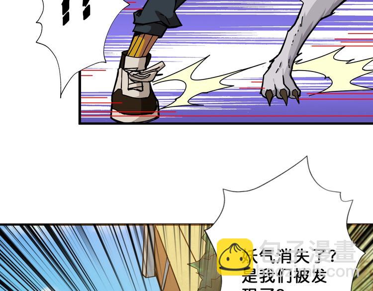 第65话 女神的邀请*278