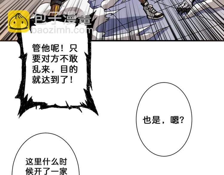 第65话 女神的邀请*280