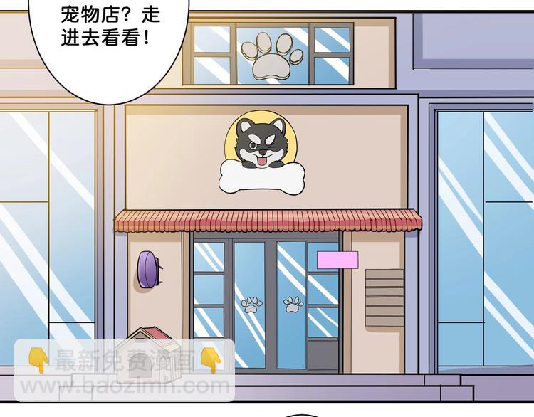 第65话 女神的邀请*281