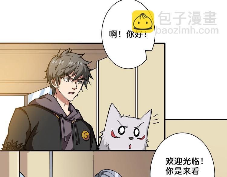 第65话 女神的邀请*282
