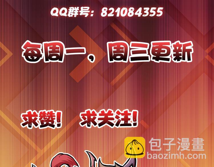 第65话 女神的邀请*289
