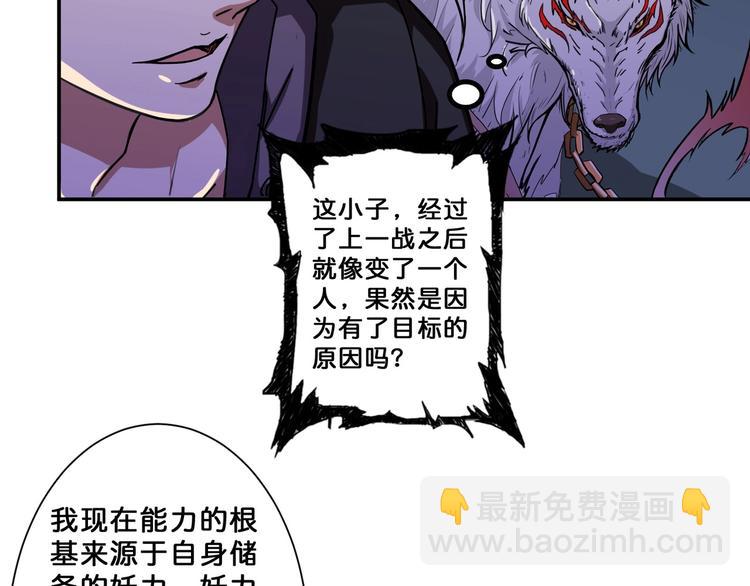 第65话 女神的邀请*29