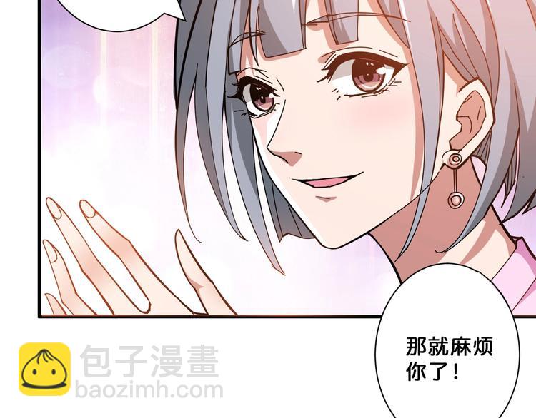 第66话 老祖10