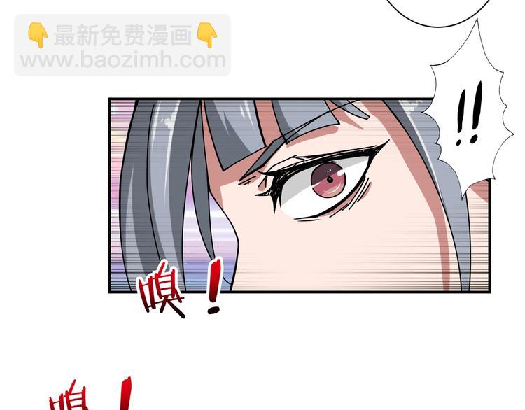第66话 老祖11