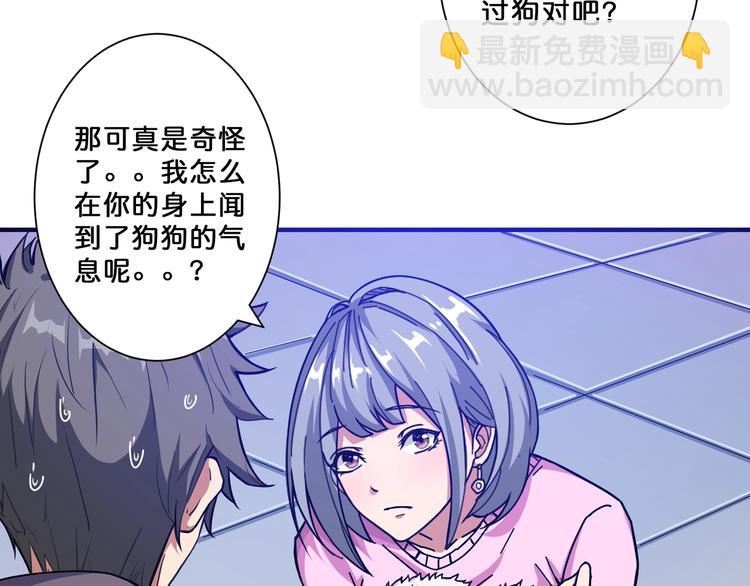 第66话 老祖14