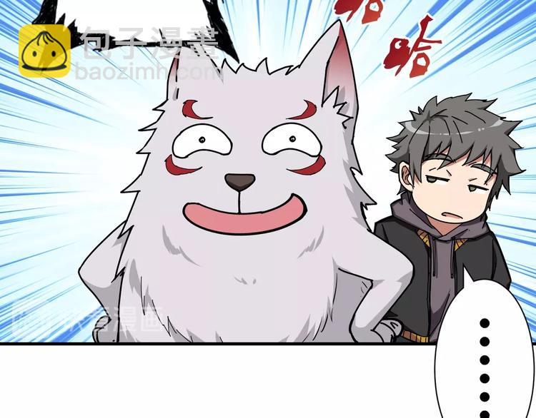 第66话 老祖18