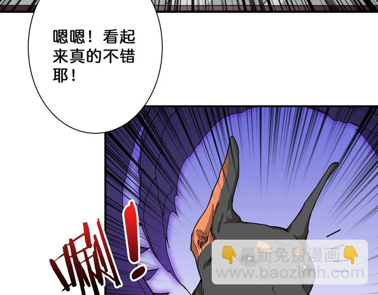 第66话 老祖22