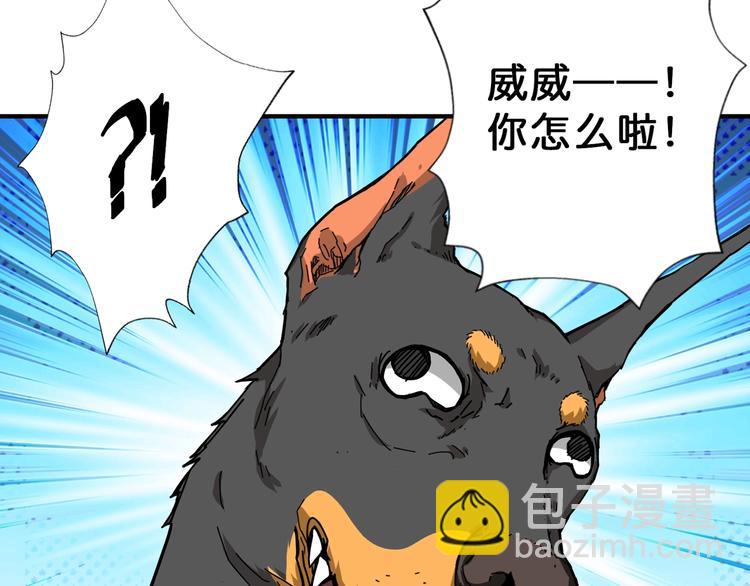 第66话 老祖24