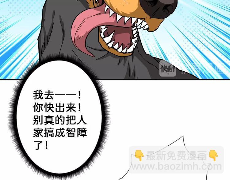 第66话 老祖25