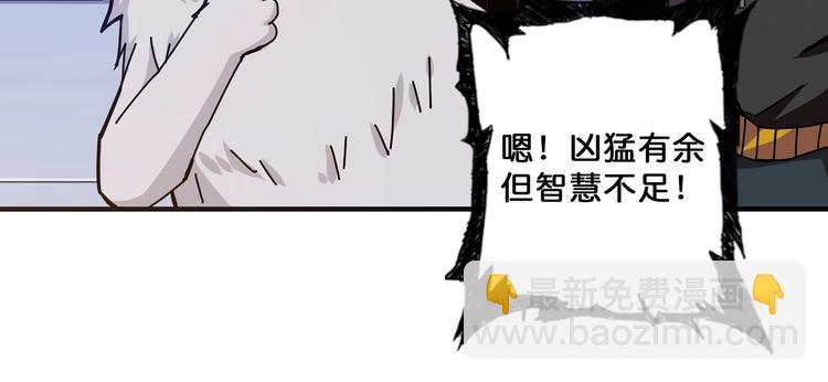 第66话 老祖28