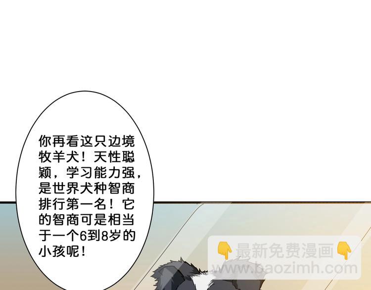 第66话 老祖29