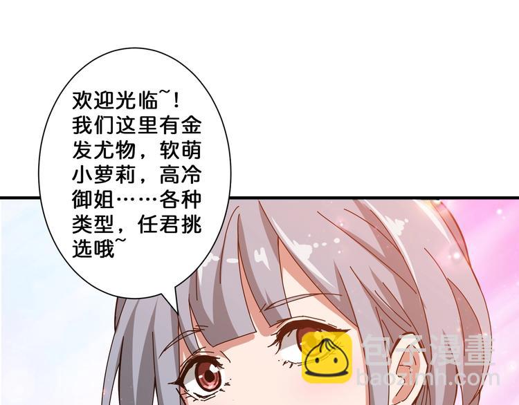 第66话 老祖3
