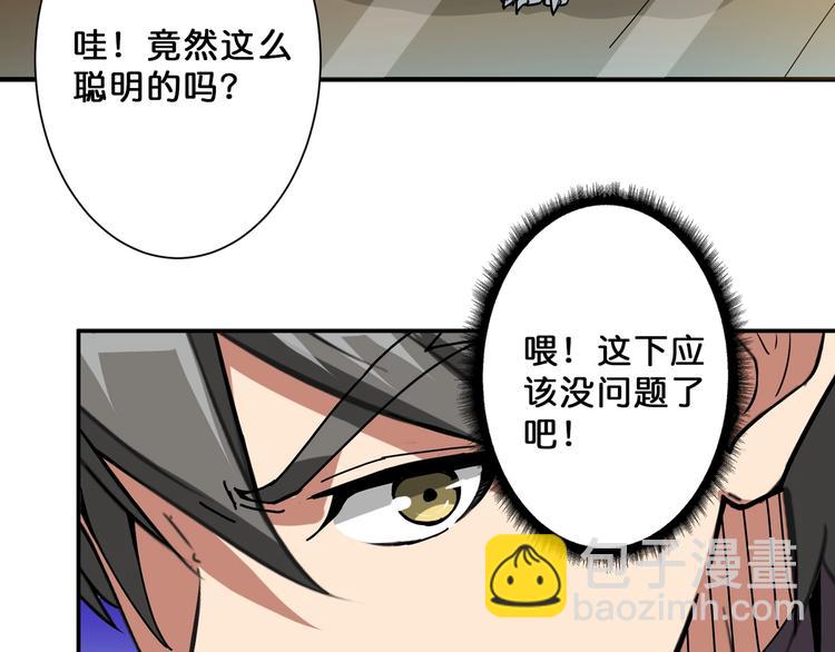 第66话 老祖31