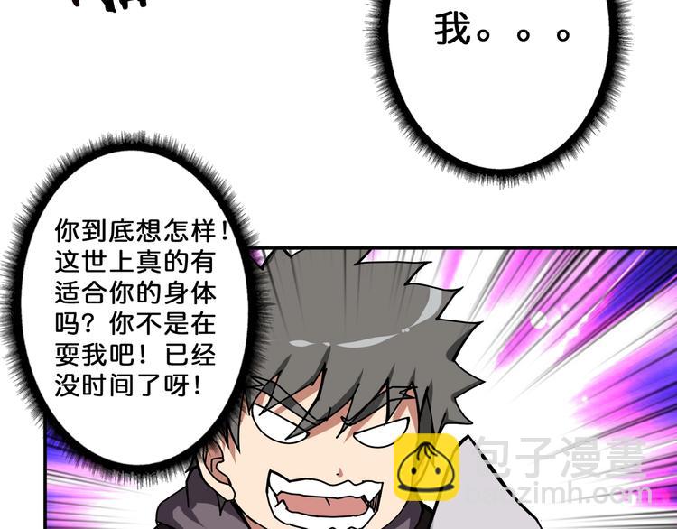 第66话 老祖34