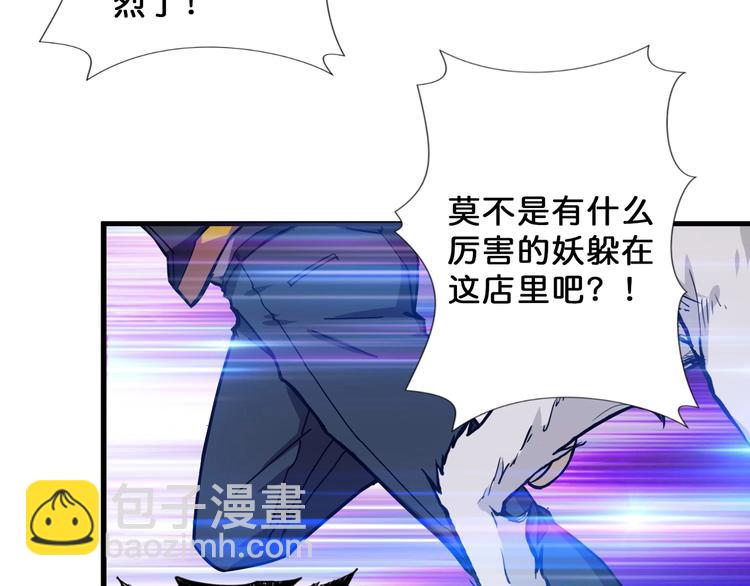 第66话 老祖39