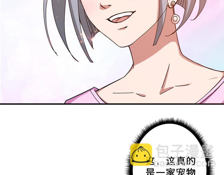 第66话 老祖4