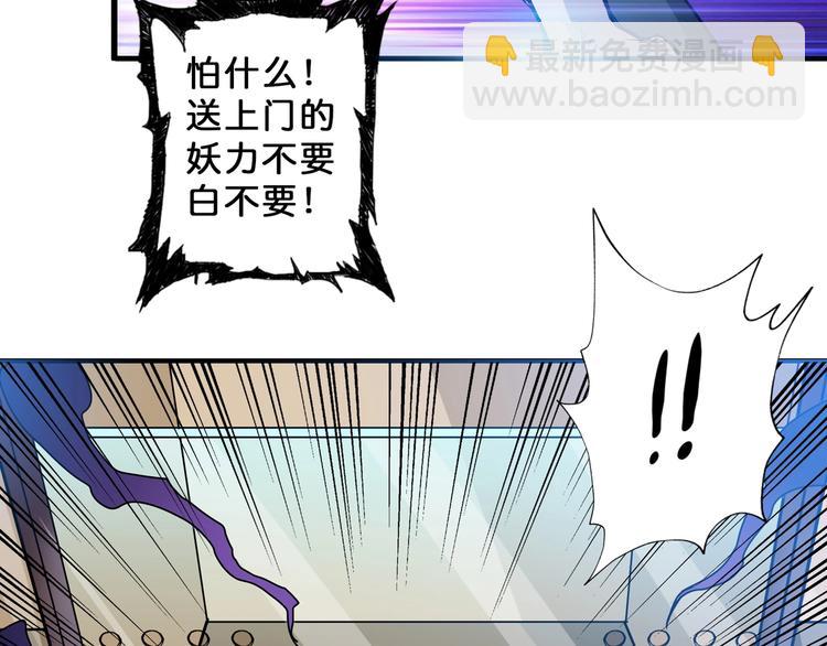 第66话 老祖40