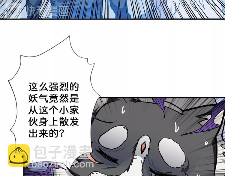 第66话 老祖42