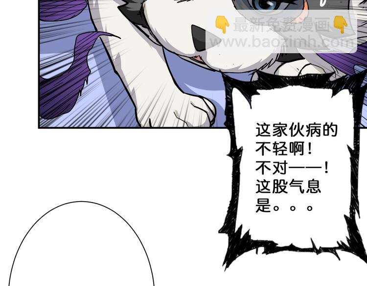 第66话 老祖43
