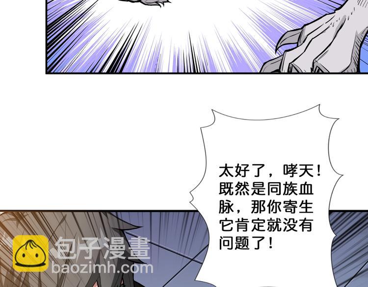 第66话 老祖49