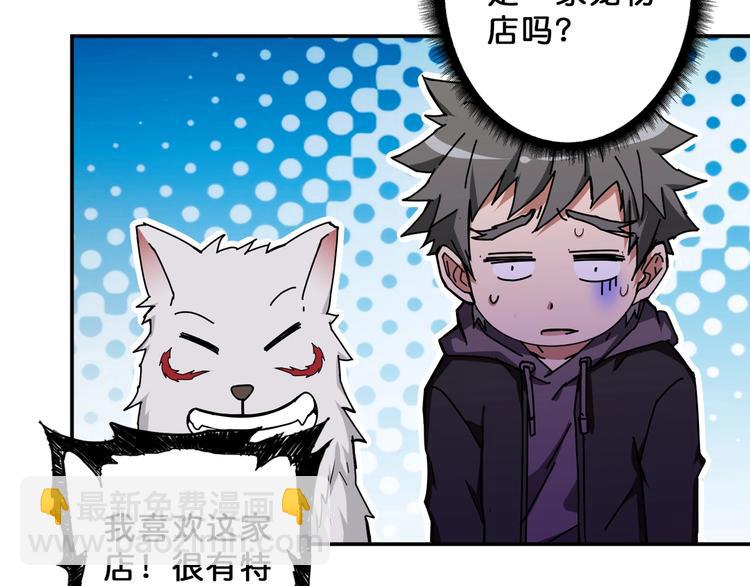 第66话 老祖5