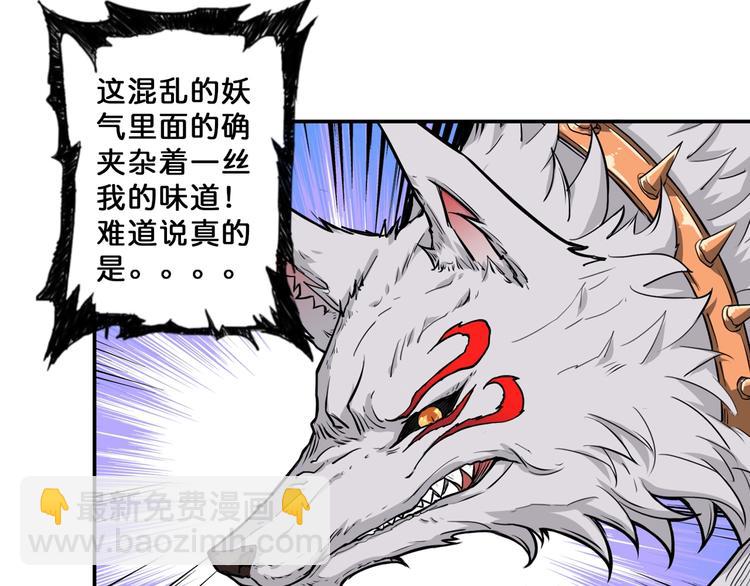 第66话 老祖52