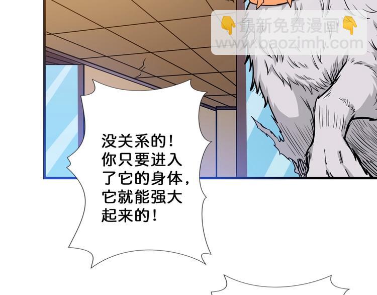 第66话 老祖56
