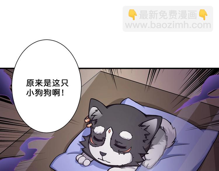 第66话 老祖59